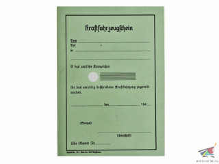 Свидетельство о регистрации транспортного средства для СС (Kraftfahrzeugfchein-SS). Германия, копия