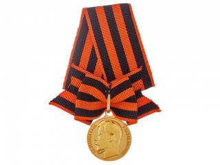 St. George Medal For Bravery, 1 Class, Russia, Replica