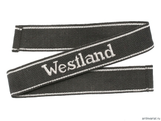 Westland Brassard, Waffen SS, Germany, Replica