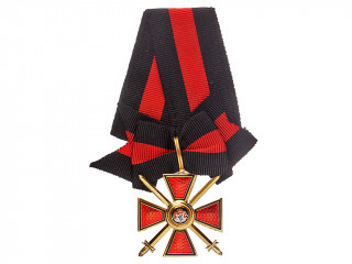 Order Of St. Vladimir 4th Class with Swords, Russia, Replica