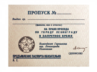 Curfew Personal pass enacting during the Siege of Leningrad, USSR WW2, replica