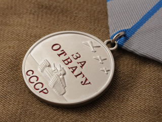  Medal "For Courage" model 1943, USSR WW2, replica