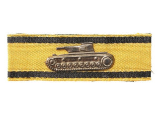 Tank Destruction Badge in Gold (Sonderabzeichen für das Niederkämpfen von Panzerkampfwagen durch Einzelkämpfer), Germany WW2, replica
