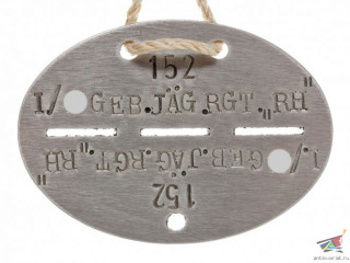 Личный опознавательный жетон (горнострелковый полк СС), Германия, копия