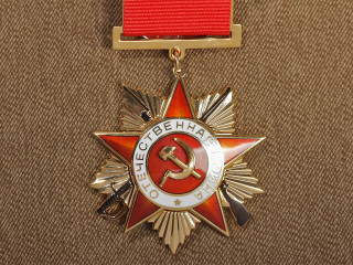 Order Of The Patriotic War I Class (1943 Type), USSR, Moulage
