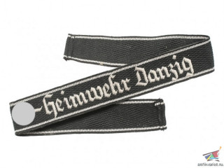 "SS-Heimwehr Danzig" Brassard, Allgemeine SS, Germany, Replica
