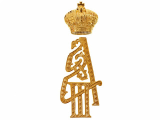 Monogram cypher Emperor Alexander III on Eupalets "AIII" cypherd M1883 with Imperial crown gold, Russia