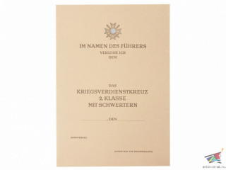 Наградной лист на крест военных заслуг 2 класса с мечами,  Германия, копия
