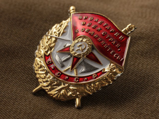 Order of the Red Banner Badge early edition screw back, USSR WW2, replica