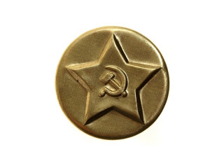 Coat Button, NKVD Komsomol, 1934-1938 Type, 28mm, Brass, USSR, Replica 