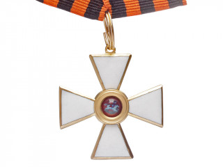 Order Of St. George, 4 Class, Russia, Replica