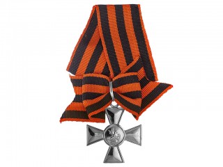 Cross Of St. George, 3 Class, Russia, Replica