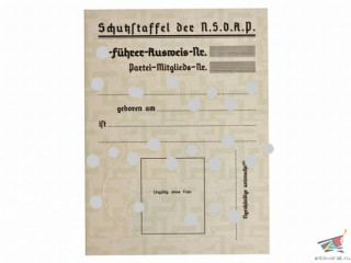 Удостоверение офицерского состава СС (SS-Fuhrer Ausweis). Германия, копия