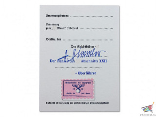 SS-Ausweiss ID Card, Germany, Replica