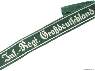 "Inf.-Regt. GrossDeutfchland" Soldier