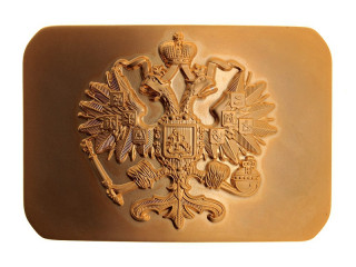 NCO Parade Buckle. Infantry (Yellow), Russia, Replica