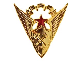GAI Metal Emblem, 1939 Type, USSR, Replica