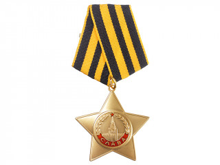 Order Of Glory, I Class, USSR, Moulage 