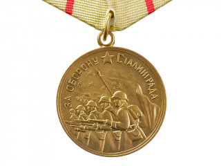 Медаль "За оборону Сталинграда". СССР, копия