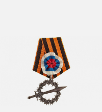 Russian white army awards