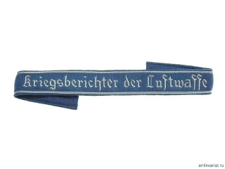 "Kriegsberichter" Brassard, Luftwaffe, Germany, Replica
