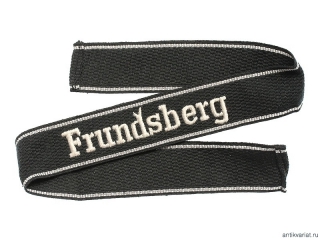 10.SS-Panzer-Division „Frundsberg“ Officer
