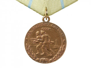 Медаль "За оборону Одессы". СССР, копия