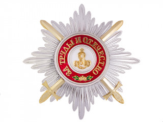 Звезда ордена Св. Александра Невского с мечами. Россия, копия