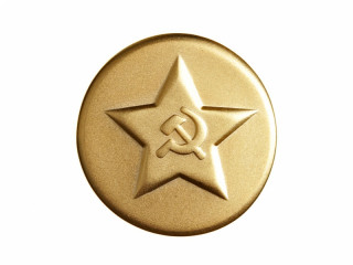 Gymnasterka Button, NKVD Komsomol, 1934-1938 Type, 17mm, Brass, USSR, Replica