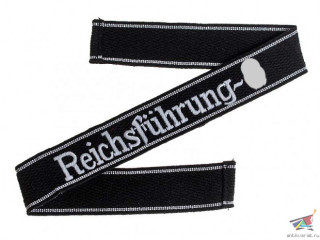 "Reichsführung-SS" Brassard, Allgemeine SS, Germany, Replica