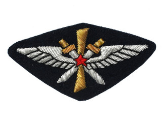 Red Army Air Force uniform shoulder sleeve insignia patch model 1924 dark blue cloth, USSR WW2, replica