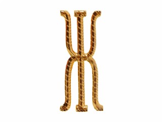 Russian Alphabet small letter cypher "ж" on shoulder boards, lower case 28 mm, gold plated, Imperial Russia WWI