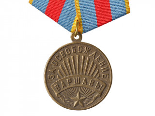 Медаль "За освобождение Варшавы". СССР, копия
