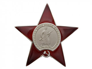 Order of the Red Star badge 1st type "Gosznak" USSR WW2 Soviet military award decoration