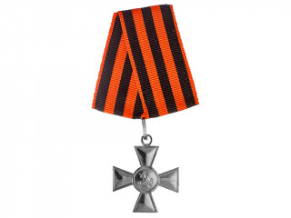 Cross Of St. George, 4 Class, Russia, Replica