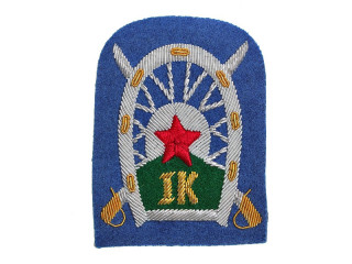 RKKA Chevron, 1st Cavalry Division, 1918-1920, Replica