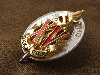 Badge of honor "XV years of VChK-GPU", Honored employee of the Cheka-GPU, USSR WW2, replica