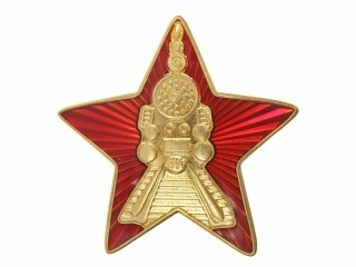 Звезда на головной убор НКПС образца 1932/36 года, РККА, копия