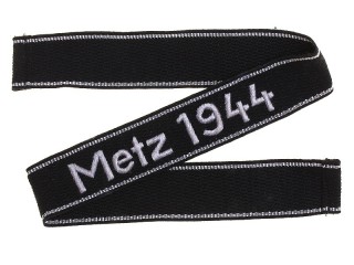 Нарукавная наградная лента "Мец" (Metz) (суконное шитье), Вермахт (Германия), Копия , Германия