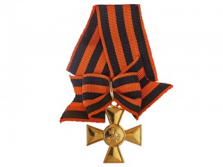 Cross Of St. George 1 Class, Russia, Replica