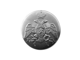 Uniform Button, Nicholas I Of Russia And Alexander II Of Russia, 25mm, White, Russia, Replica
