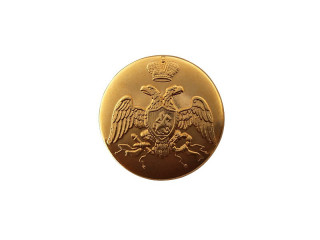 Shoulder Boards Button, Nicholas I Of Russia And Alexander II Of Russia, 18mm, Yellow, Russia, Replica