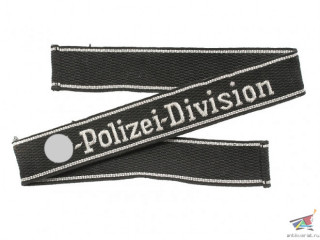 Нарукавная офицерская лента 4 полицейской дивизии СС (SS-Polizei-Division), Ваффен-СС (Германия), Копия