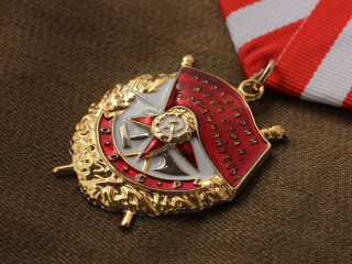 Order of the Red Banner Badge later type on the mount, USSR WW2, replica