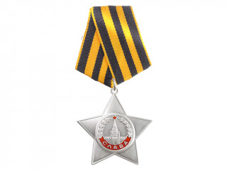 Order Of Glory, III Class, USSR, Moulage 