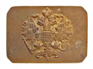 Пряжка к поясному ремню с изображением Государственного герба. Россия, копия